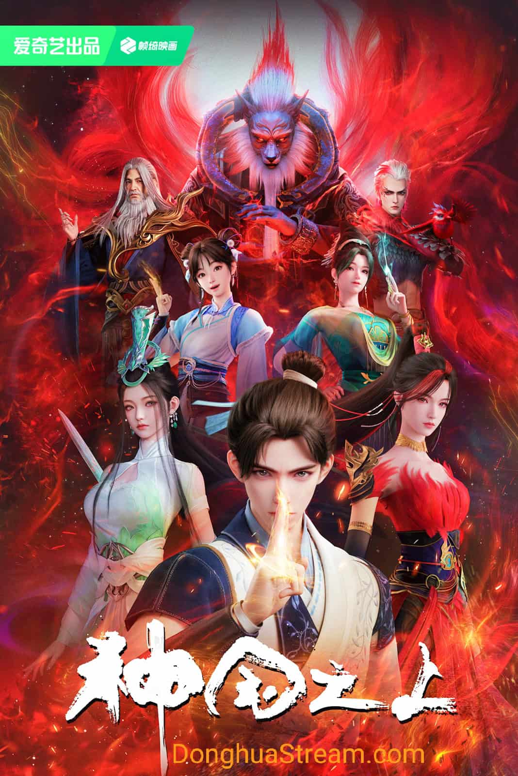Over the Divine Realms – Episodio 1